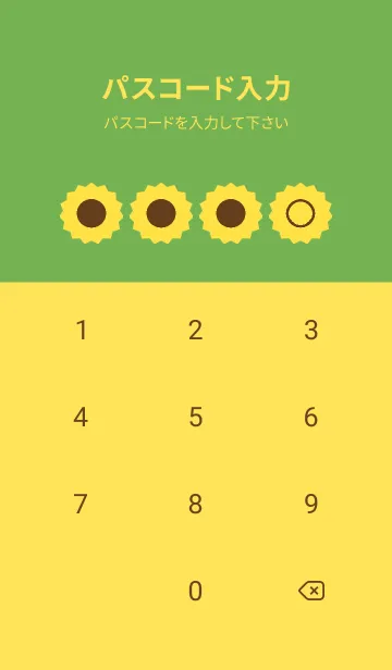 [LINE着せ替え] yellow color M17の画像4