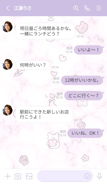 [LINE着せ替え] 愛を届けるクマ♥ピンクパープル11_1の画像3