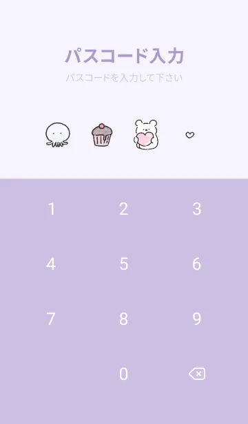 [LINE着せ替え] 愛を届けるクマ♥ピンクパープル11_1の画像4