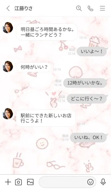 [LINE着せ替え] 「Like」桜と大理石✿レッド14_1の画像3