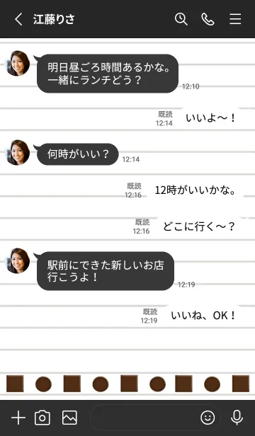 [LINE着せ替え] チョコレートノートの着せかえ/ブラックの画像3