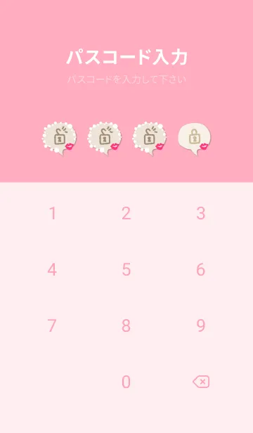 [LINE着せ替え] キス シンプル17の画像4