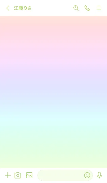 [LINE着せ替え] green color rainbow B04の画像2