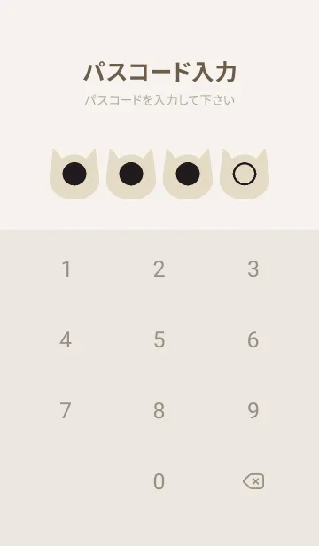 [LINE着せ替え] beige color N18の画像4