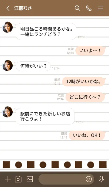 [LINE着せ替え] チョコレートノート/くすみピンクの画像3