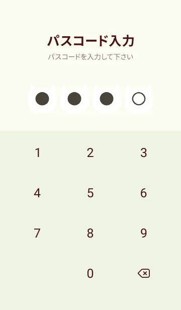 [LINE着せ替え] green color N33の画像4