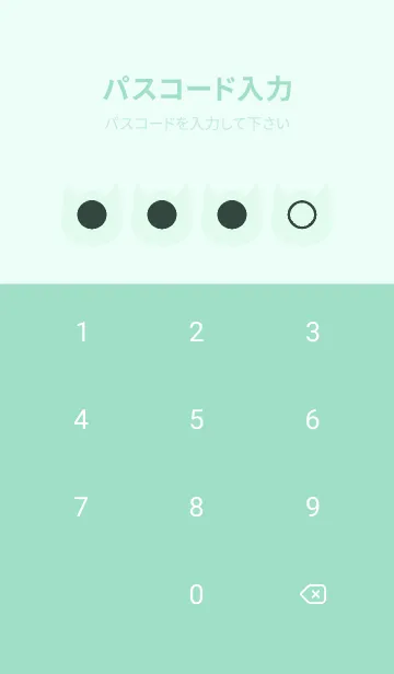 [LINE着せ替え] green color N35の画像4