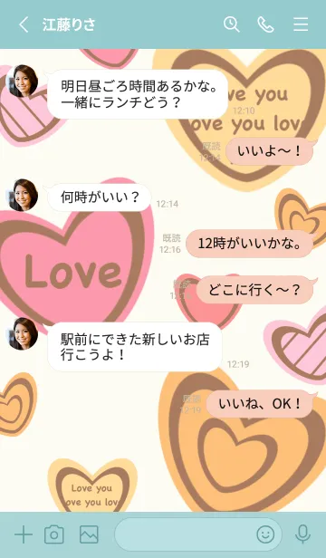 [LINE着せ替え] Mini hearts themeの画像3