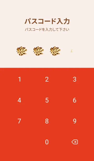 [LINE着せ替え] 赤 : 金運上昇！ゴールドローズの画像4