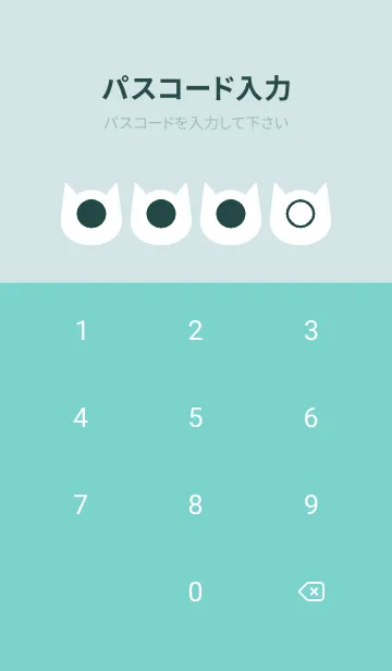 [LINE着せ替え] green color N40の画像4