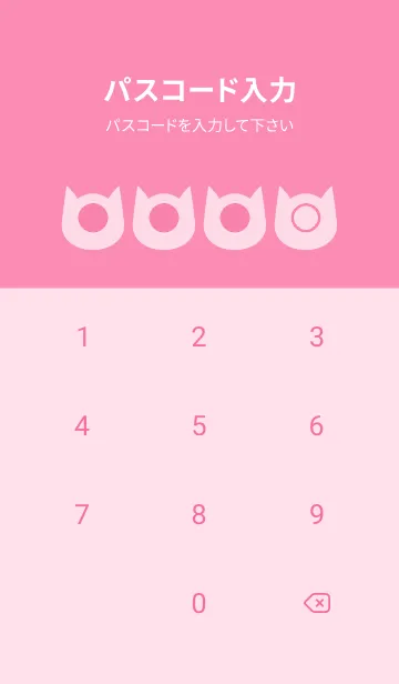 [LINE着せ替え] pink color N16の画像4