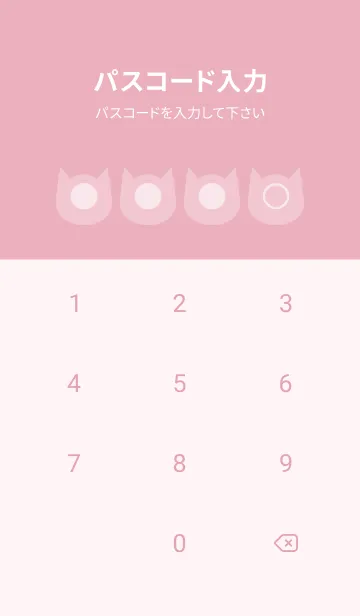 [LINE着せ替え] pink color N20の画像4