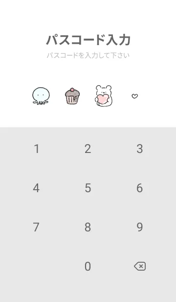 [LINE着せ替え] 愛を届けるクマ♥ホワイト01_1の画像4