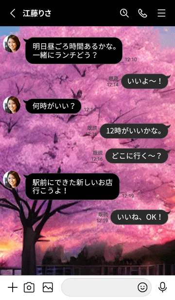 [LINE着せ替え] 桜の花咲く頃#BaB014。の画像3