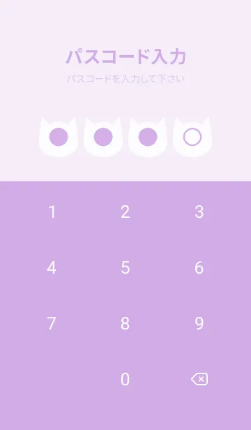 [LINE着せ替え] purple color N17の画像4