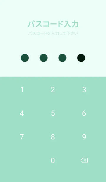 [LINE着せ替え] シンプル ドット 199の画像4