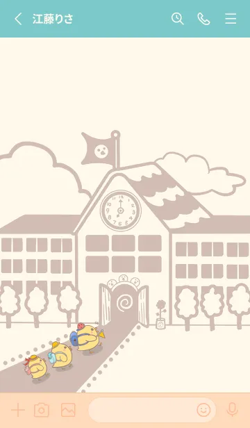 [LINE着せ替え] Yellow Duck School fun-Beige (Be4)の画像2