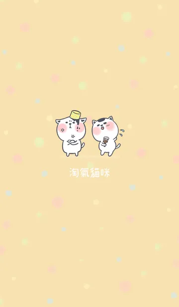 [LINE着せ替え] Naughty Kitten J-Yellow (Pu4)の画像1