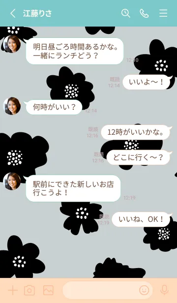 [LINE着せ替え] 花ブラック8の画像3