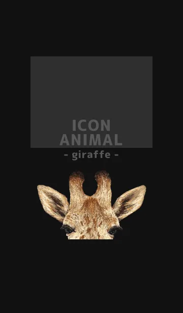 [LINE着せ替え] ICON ANIMAL - キリン - BLACK/02の画像1