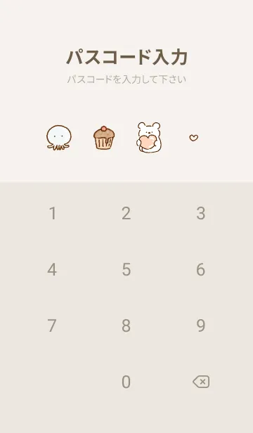 [LINE着せ替え] 愛を届けるクマ♥ベージュ05_1の画像4