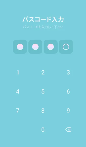 [LINE着せ替え] green color rainbow B06の画像4