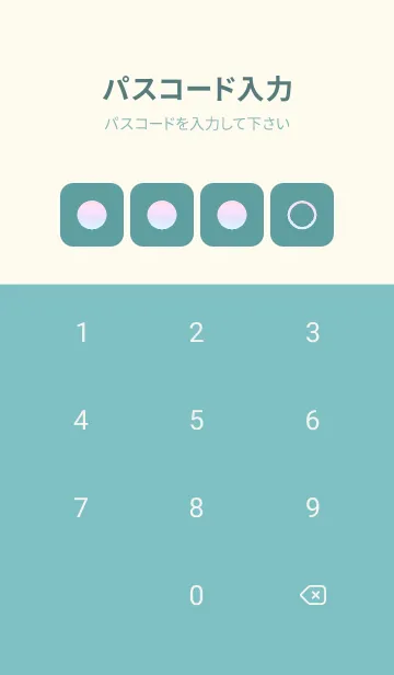 [LINE着せ替え] green color rainbow B07の画像4