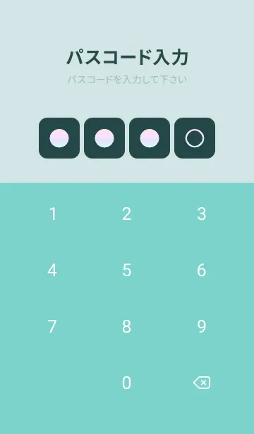 [LINE着せ替え] green color rainbow B10の画像4