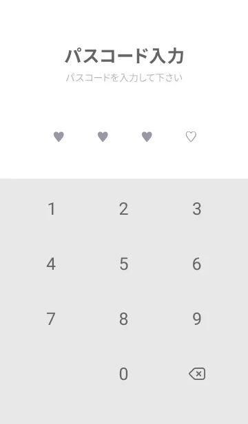 [LINE着せ替え] 大人のシンプルハート (dustypurple)の画像4