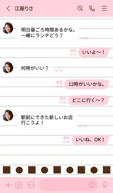 [LINE着せ替え] チョコレートノートの着せかえ/ピンクの画像3