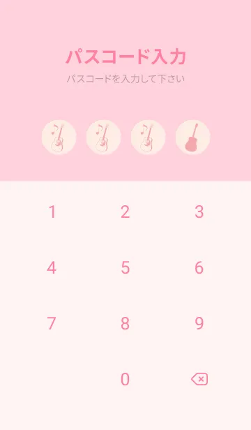 [LINE着せ替え] GUITAR COLOR ベビーピンクの画像4