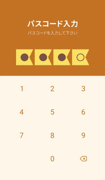 [LINE着せ替え] brown color O20の画像4