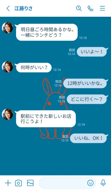 [LINE着せ替え] ウサギとハート (ダックブルー)の画像3