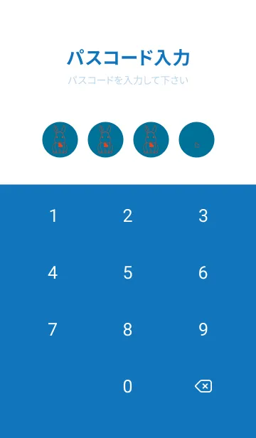 [LINE着せ替え] ウサギとハート (ダックブルー)の画像4