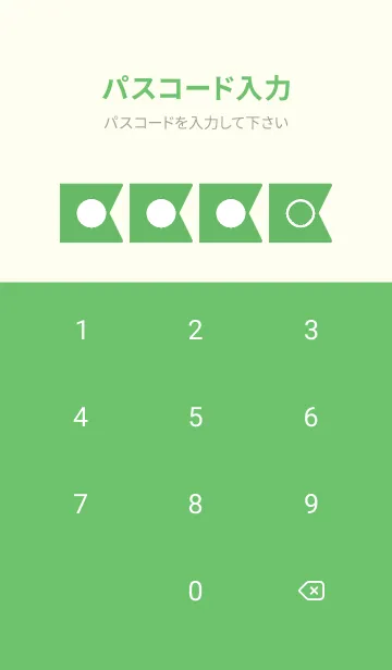 [LINE着せ替え] green color O31の画像4