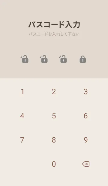 [LINE着せ替え] 超シンプル28<グレー>の画像4