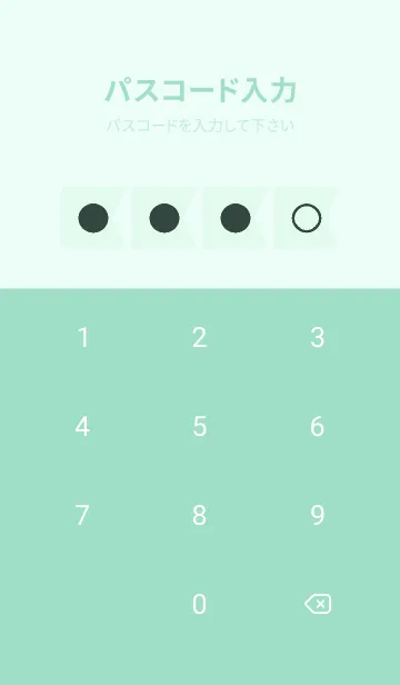 [LINE着せ替え] green color O35の画像4