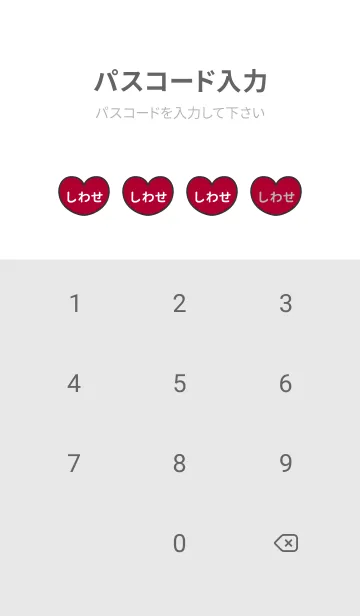 [LINE着せ替え] ハートと天使『しわせ』 LOVEの画像4