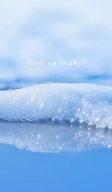 [LINE着せ替え] SoothingBeach 3の画像1