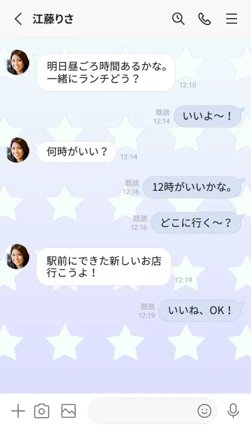 [LINE着せ替え] ミントクリーム☆パステルブルー1/TKCJの画像3