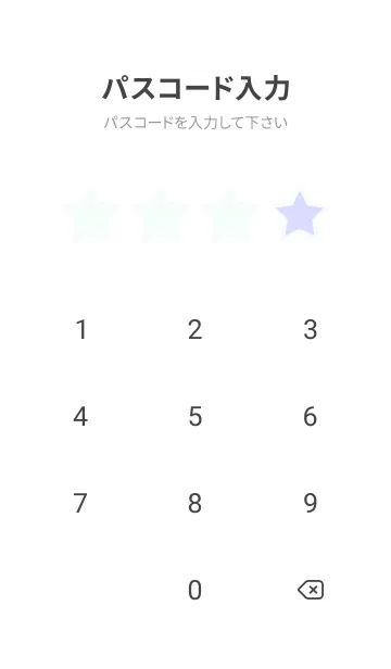 [LINE着せ替え] ミントクリーム☆パステルブルー1/TKCJの画像4