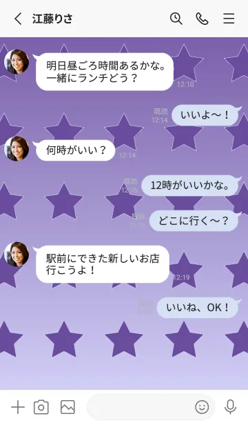 [LINE着せ替え] 桔梗色☆パステルブルー1/TKCJの画像3