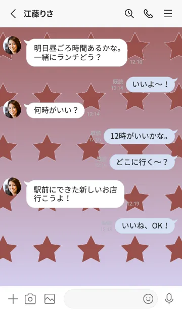 [LINE着せ替え] 小豆色☆パステルブルー1/TKCJの画像3