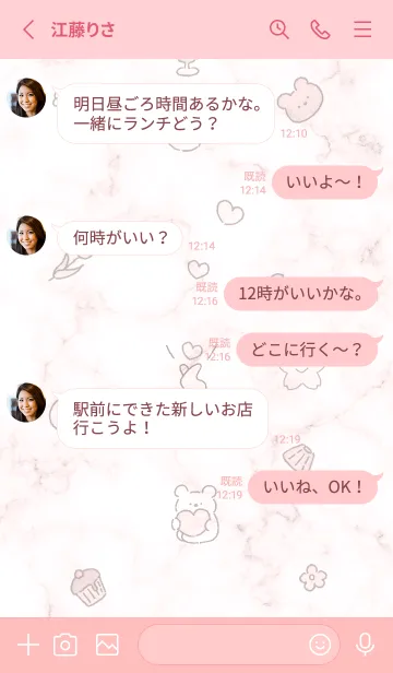 [LINE着せ替え] 愛を届けるクマ♥ベビーピンク10_1の画像3