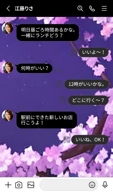 [LINE着せ替え] 月光夜桜#BaC030。の画像3