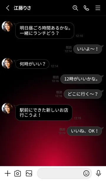 [LINE着せ替え] CHERRY RED LIGHT ICON THEME 2の画像3