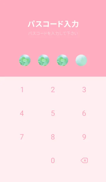 [LINE着せ替え] 四つ葉のクローバー Vintage Lens #2-2の画像4