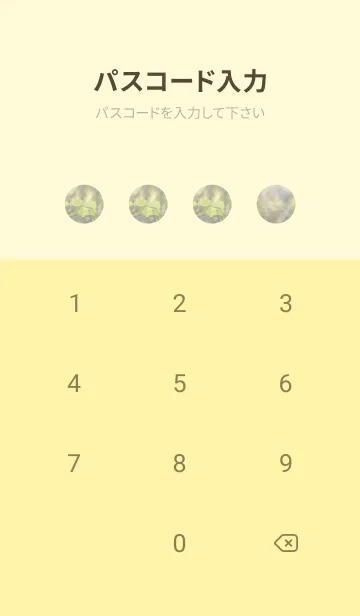 [LINE着せ替え] 四つ葉のクローバー Rainbow Shower #1-1の画像4