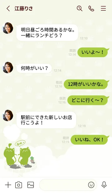 [LINE着せ替え] Cat on Platform J-Light Green (Gr3)の画像3