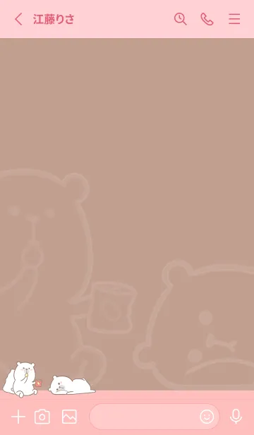 [LINE着せ替え] Here Comes Bears J-Milk Brown (Pi2)の画像2